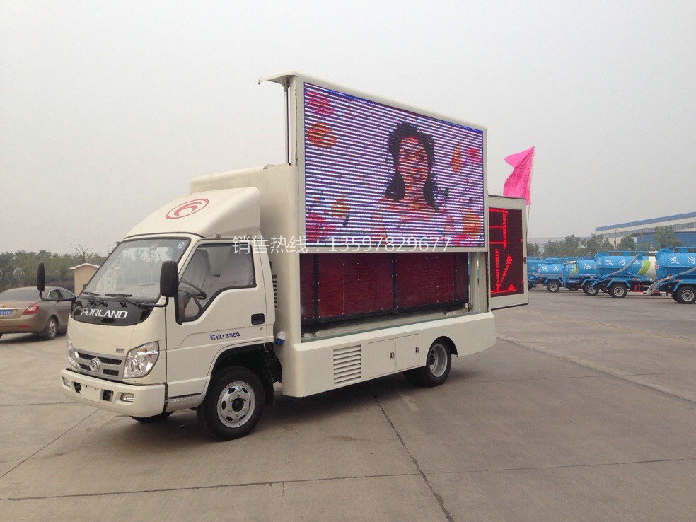 福田時(shí)代LED廣告車(chē)圖片