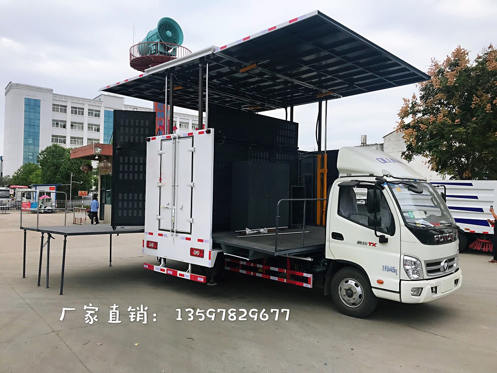 小型旋轉(zhuǎn)舞臺(tái)車(chē) （藍(lán)牌）
