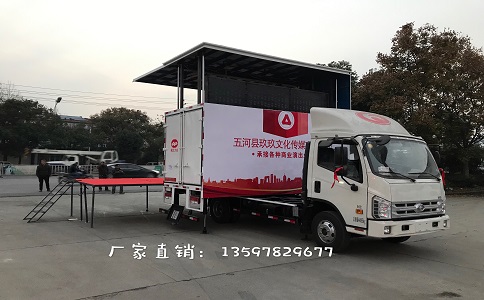 福田H2單開(kāi)旋轉(zhuǎn)舞臺(tái)車(chē)