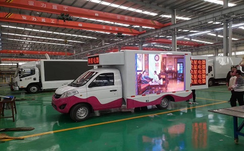 福田小型LED廣告車(chē)圖片